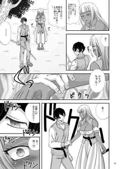 Boku no Kozukuri no Renshuu Aite ni Natte yo