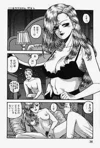 [Yui Toshiki] ReYui Vol.2