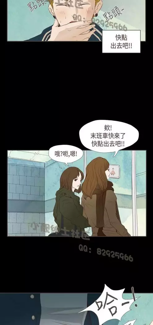 恶女来了请小心