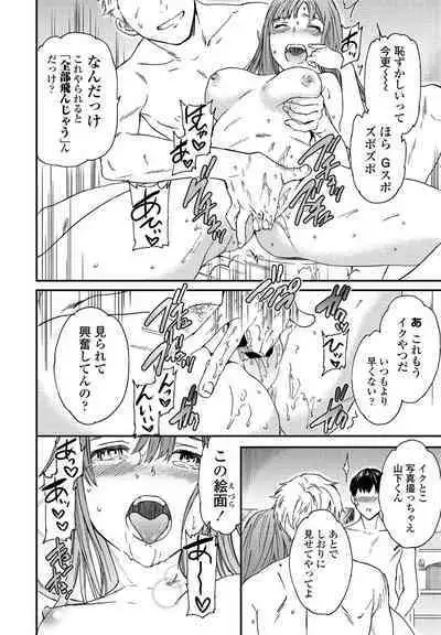 COMIC Penguin Club 2021-03