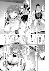 COMIC Anthurium 2018-10 [Digital]