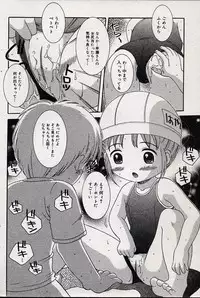 Comic Minimon 2004-08 Vol.14