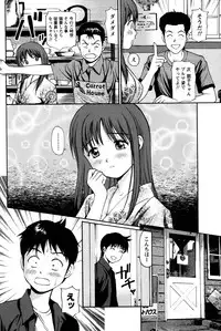 [Anzaki Moral] Imouto no Dakigokochi