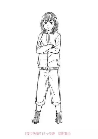 [Onizuka Naoshi] Welcome Home [Digital]