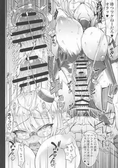 Karisome no Kanojo 2 Cosplay H