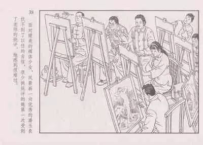 史上名妓 画魂传奇-潘玉良（上）（孙福林 2014年12月）