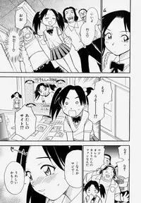 [Chiba Dirou] G.B. Girls Blow Vol.1