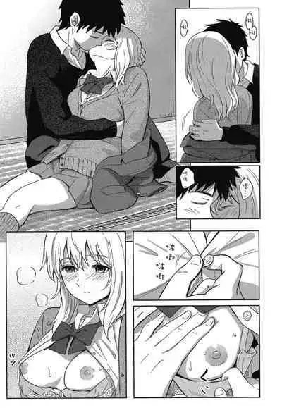 Tokubetsu na Mainichi - Special daily | 特別的每一天