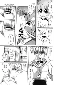 [Anthology] Little Pierce Vol01