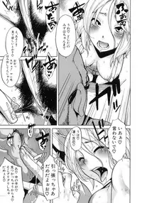 [ShindoL] Sarashi Ai