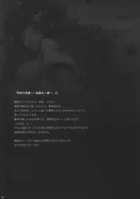 (C82) [Otomekibun (Sansyoku Amido.)] Gakkou de Seishun! Soushuuhen 1 [Chinese] [千易夏河崎個人漢化]