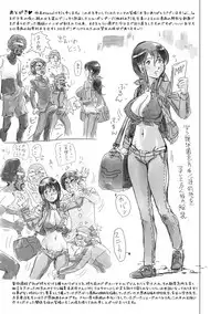 [keso] Hikoushiki Heroine Zukan | 非公式女性角色圖姦 [Chinese]