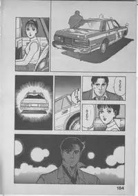 [U-Jin] Himei wa Oshizuka ni