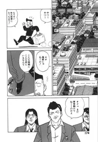 [Aro Hiroshi] Kagaku no Nyotaimori - Engineering of Raised Outlay