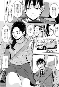 Action Pizazz DX 2016-12