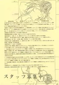 (CR25) [Yasyokutei (Akazaki Yasuma)] DIVE TO PARADISE (Final Fantasy VIII)