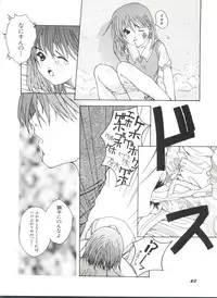 [Anthology] Bishoujo Doujinshi Anthology 17 (Various)