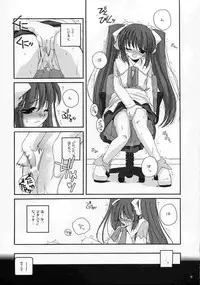 (C61) [Digital Lover (Nakajima Yuka)] D.L. action 10 (Ukagaka)