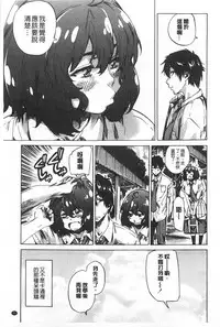 [MARUTA] Onekano - Lover of older Genteiban | 年長的她 限定版 [Chinese]