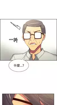 [Serious] Domesticate the Housekeeper 调教家政妇 Ch.29~34 [Chinese]