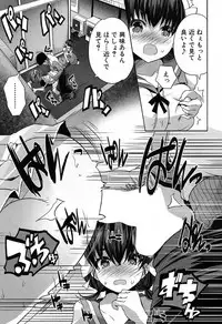 COMIC Mugen Tensei 2019-07