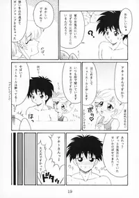 (C67) [SOLEX (TOKU, Sanomako)] RURIMIX SP2 (Martian Successor Nadesico)