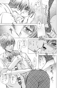 [LadyBacker (MonkeyCandy)] Keiyaku Shounen 3 [Digital]