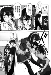 [Mitarashi Kousei] Uchi no Okaa-san - Mother of Our Homes