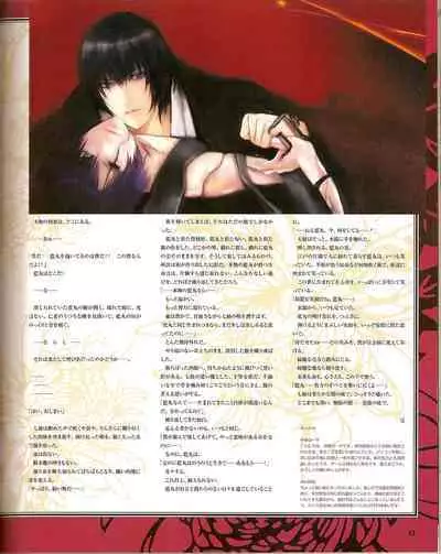 Cool-B Vol.20 2008-07