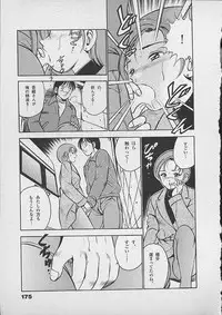 [Maakou] Honto ni Atta Ecchi-na Hanashi