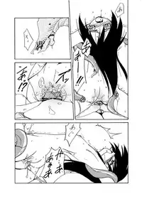 [(Yuu) Adashino Suisan (Isshi Taira)] Nie [Digital]