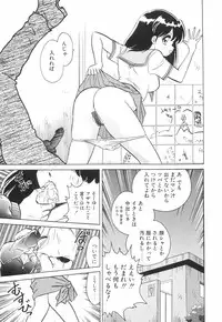 [Keno Yantarou] Hazukashime no Jikan