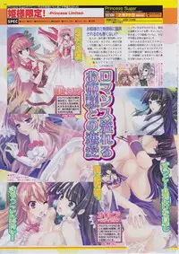 BugBug 2011-03 Vol. 199