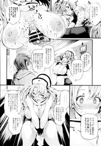 (COMIC1☆10) [Mata Ashita. (Oohira Sunset)] Ass hairu Micchiri (Granblue Fantasy)