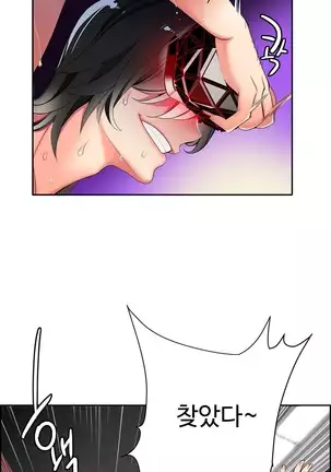 Lilith`s Cord Ch.0-26