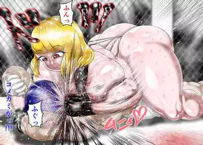 Muchimuchi Danjo Ura Kakutou Fight