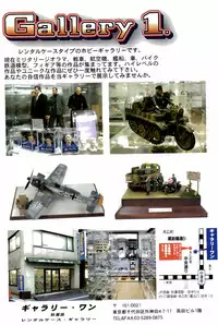 COMIC Potpourri Club 2010-03