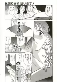 [Himura Eiji] H-BRAND