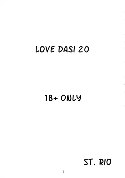 Love Dasi 20