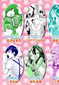 [Anthology] Karyou Gakuen Shotoubu 2011-08/09 [Digital]