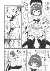 [Anthology] LoLiN Haru ga Kita-gou