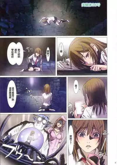 [Studio Pal (南野琴)] Other Zone 1-9+next.01-06 [个人汉化整合]