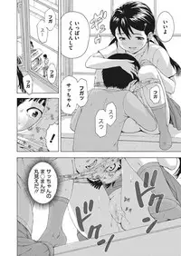 COMIC Megastore Alpha 2018-01 [Digital]