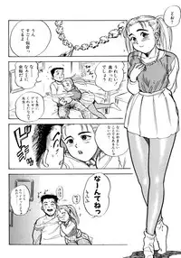 [Momoyama Jirou] Nandaka Happy