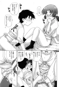 COMIC XO 2008-05 Vol. 24