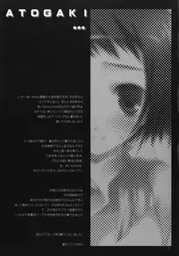 (COMIC1☆2) [honeyking (Mitsu King)] Our Favorite Seasons (True Tears)