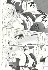 (C89) [TAIRAGI (Tatsu Tairagi)] Akuma Musume Seiseki UP Jutsu