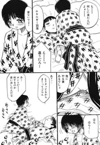 [Anthology] Ryoujoku Joshi Maru Gakusei