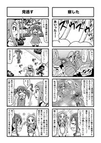 [Gachonjirou] Nonki BOY Ch. 1-39