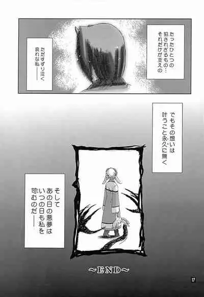 [Ducky Duck (Uehara Kai)] Okasarezarumono (Utawarerumono)